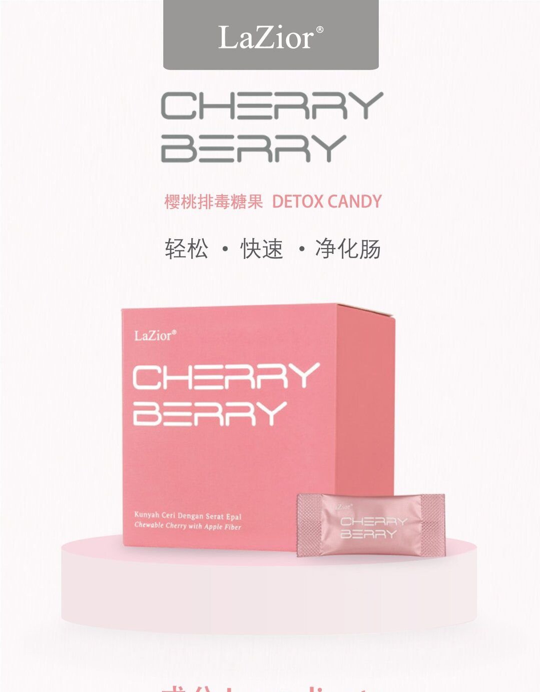 Cherry Berry 01